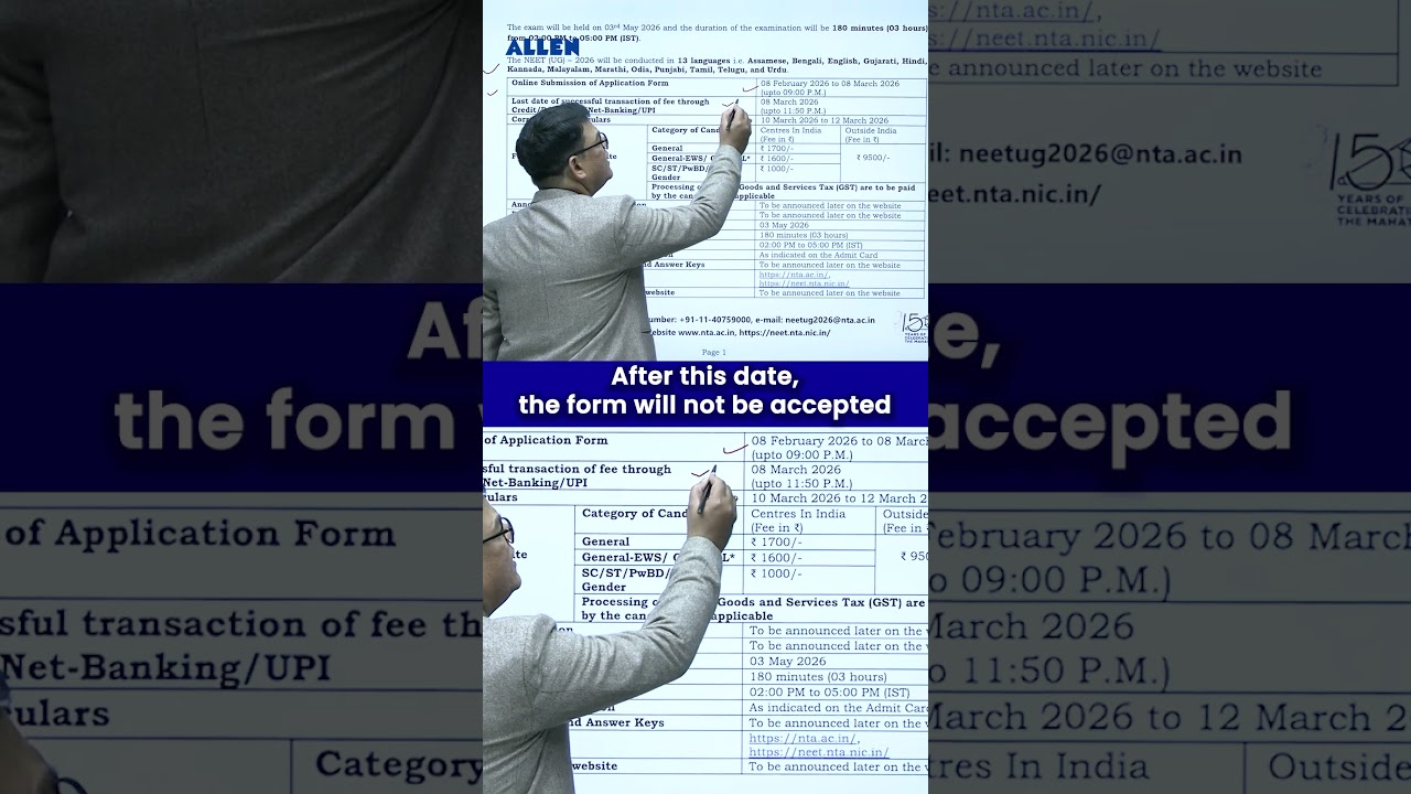 NEET 2026 Application & Fee Deadline Explained | Don&rsquo;t Miss This! #ntaupdates