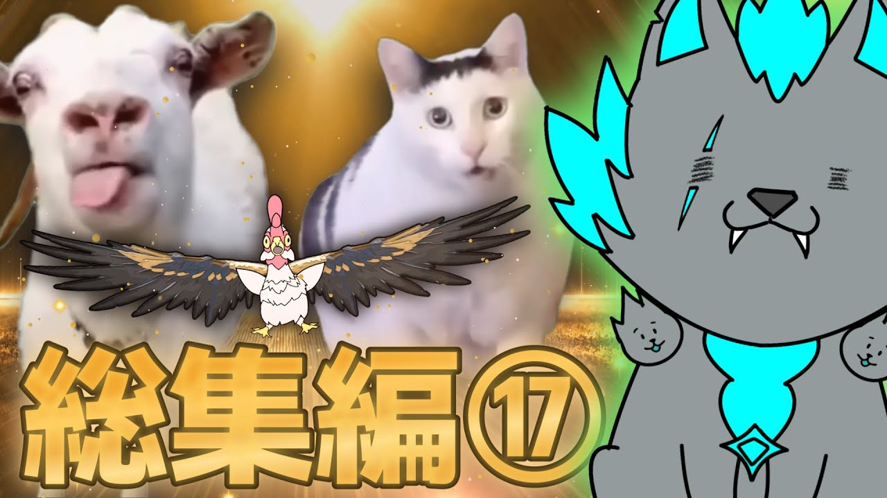 【フォートナイトアニメ】総集編17【ちょこしぐま】