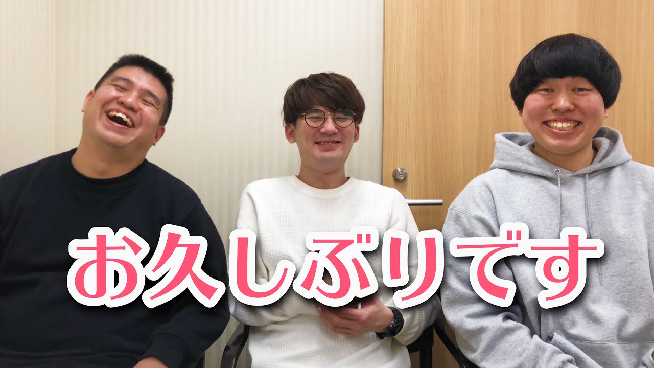 【復活】ジェラードンのニューラジオ！アメトーーク（大宮セブン）、ドッキリの裏側　3/5.2021