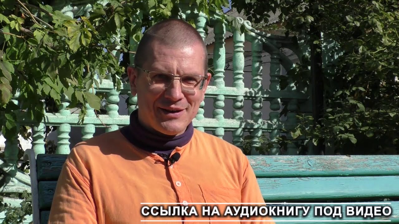 БХАКТИ ВАЙБХАВА в Новом Маяпуре 13-24 ноября 2020.  Адипуруша прабху