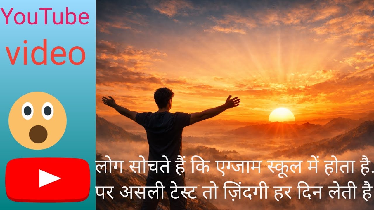 28 फ़रवरी 2026