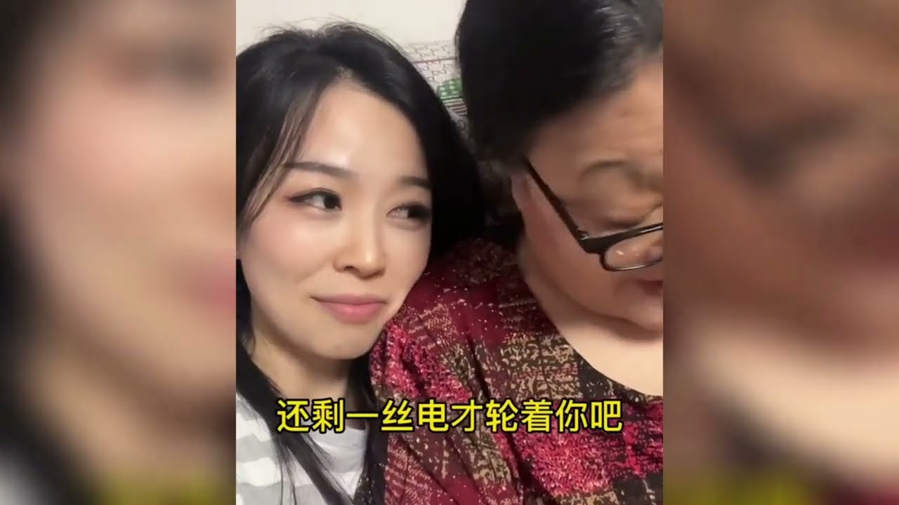 搞笑的东北丈母娘，句句都是人生哲理，句句都让人爆笑，口才堪比说相声。哈哈哈