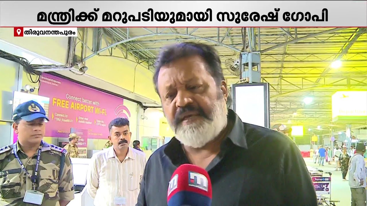''കേരളത്തിന് മാത്രം പ്രത്യേക പരി​ഗണന നൽകാനാവില്ല''; സുരേഷ്​ ​ഗോപിയെ നേരിൽ കണ്ട് ഭക്ഷ്യമന്ത്രി