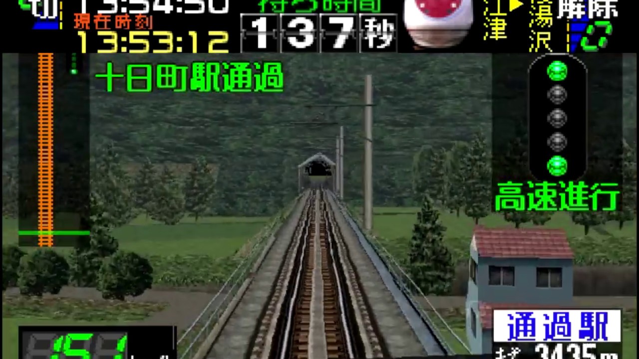 電車でGO!プロフェッショナル仕様　ほくほく線特急はくたか６８１系