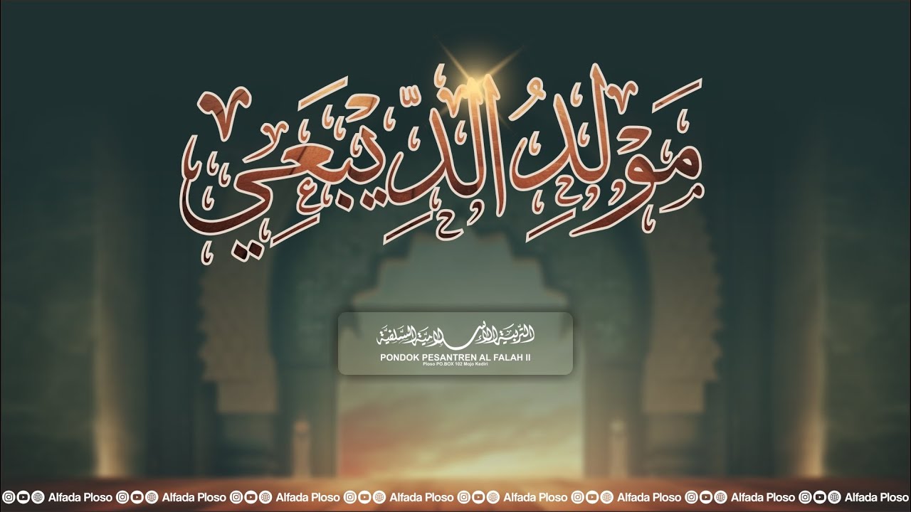 🔴 (LIVE) DIBAIYAH KUBRO PONDOK PESANTREN AL FALAH II