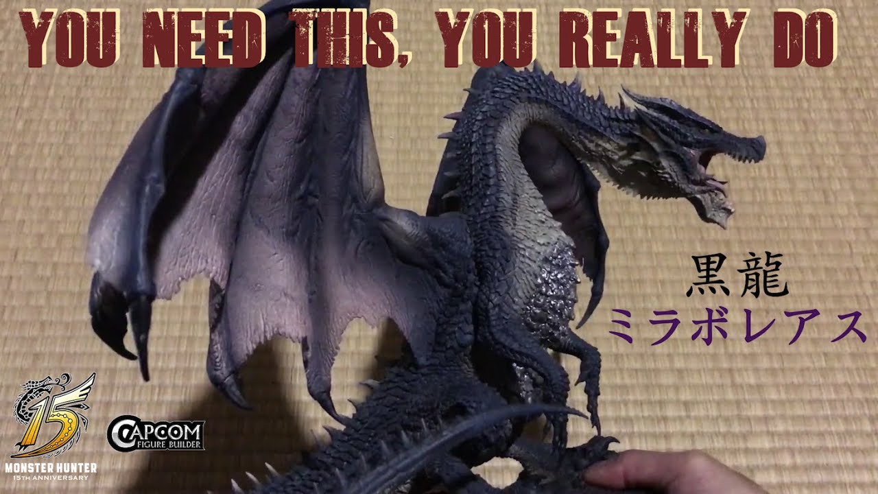 YOU NEED THIS PT. 2 Capcom Figure Builder Creator's Model: Fatalis / CFB クリエイターズモデル 黒龍 ミラボレアス