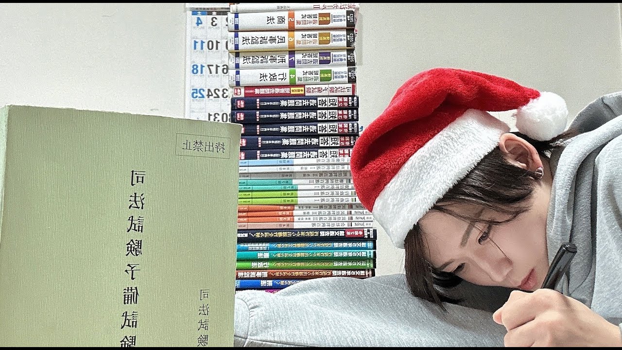 【2025.12.4】勉強配信 6時くらいまで