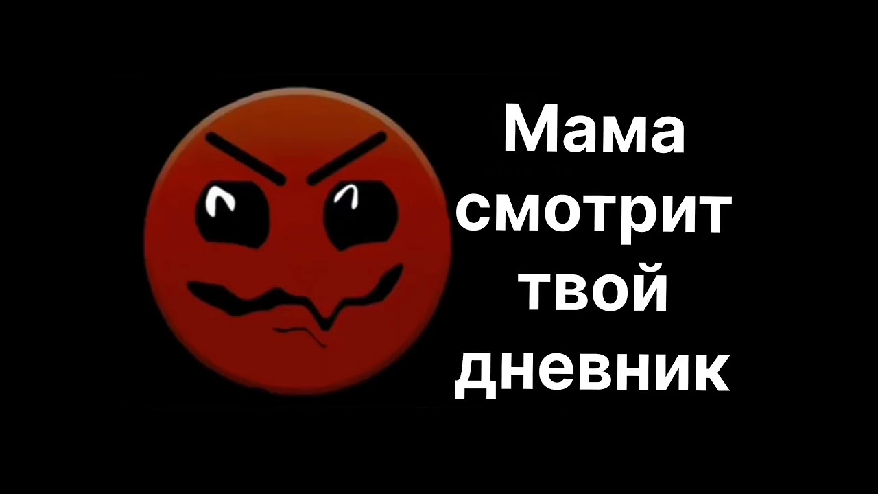 Злые родители гд история (шаблон взят у @Мемтубер-ю6с1г)