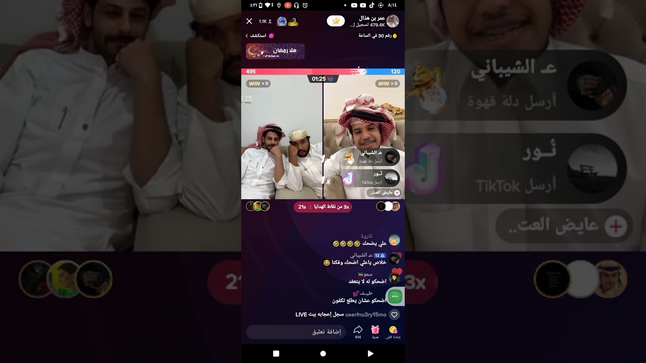بث عمر هذال⭐مع علي الجعيدي سوالف ممتعه وضحك عمر الهستيري جعله دوم وقستات وفوز#freefire #عمر_بن_هذال