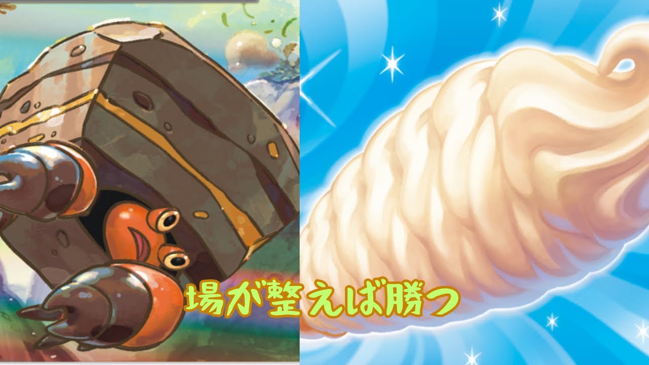 【残り472日】【イワパレス】ポケカ1000日ニキ　PTCGL対戦記
