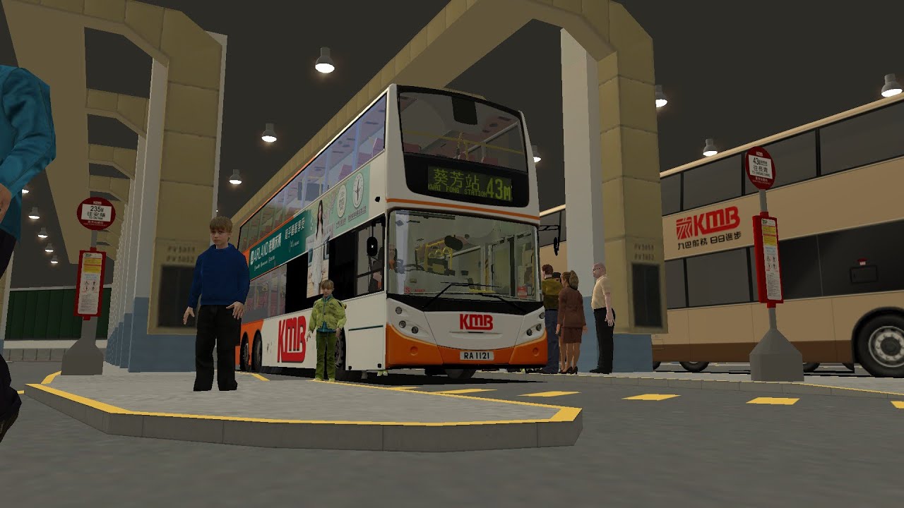 [OMSI 2] KMB 43M 葵芳站 Kwai Fong Station ↺ 長青 Cheung Ching