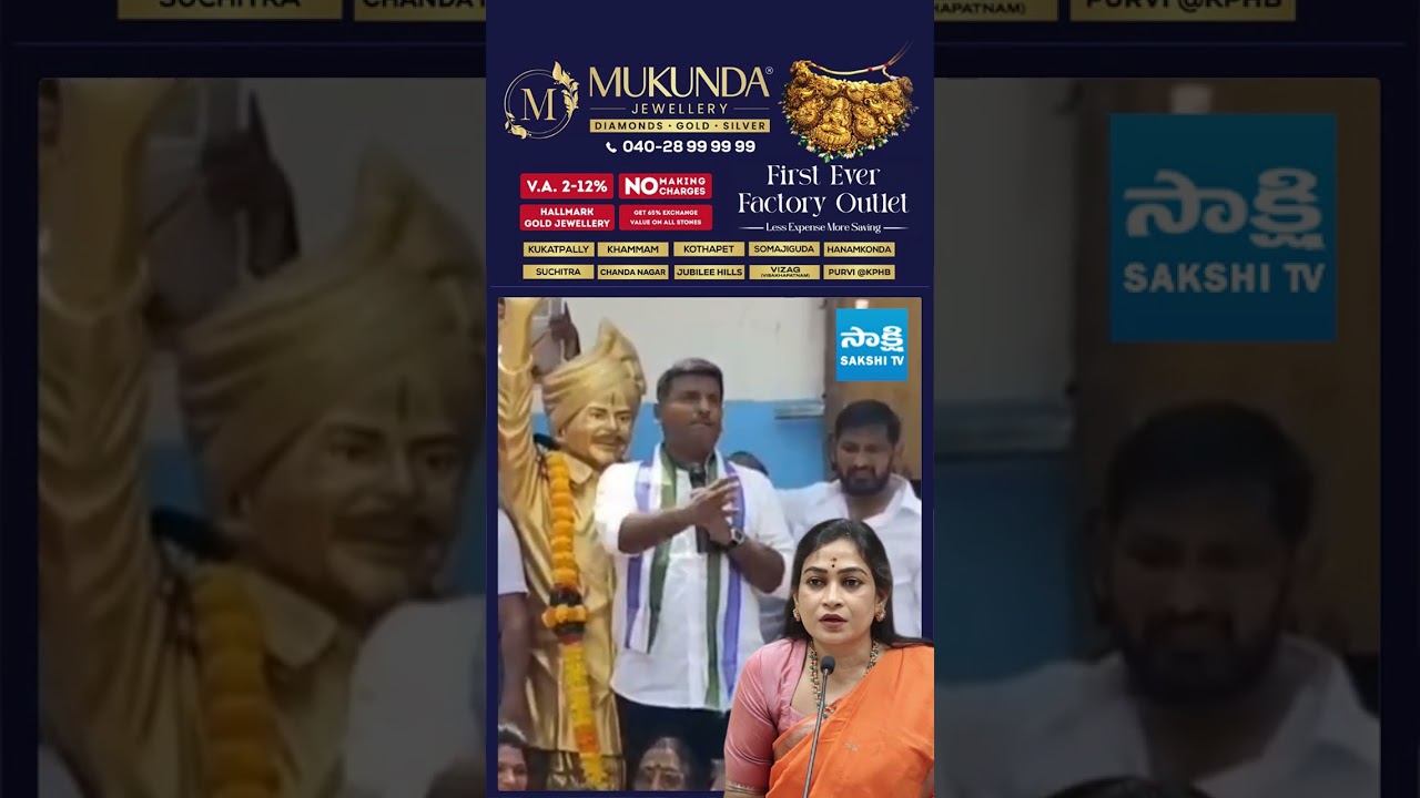 కిలో మేకప్ వేసుకుని #gudivadaamarnath #chandrababu #pawankalyan #vennupotukurendellu #sakshitvlive