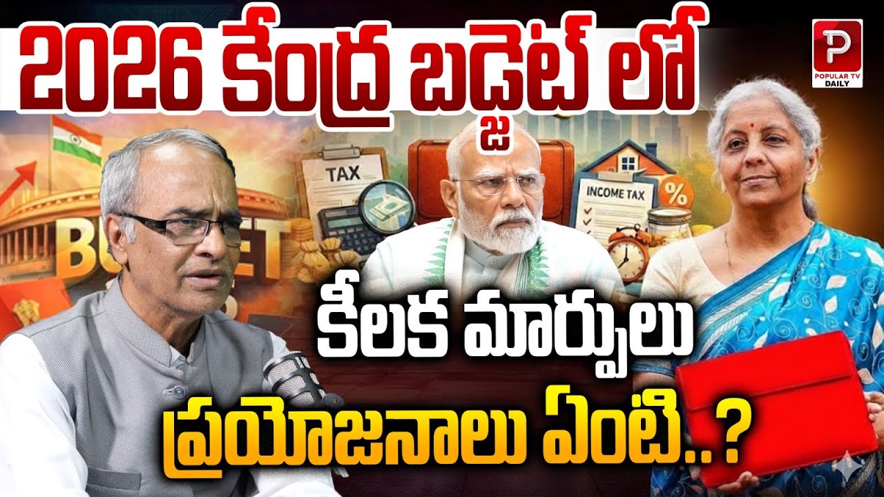 Key Changes in the 2026 Union Budget: Modi and Nirmala Sitharaman’s Major Moves | Suresh kochattil