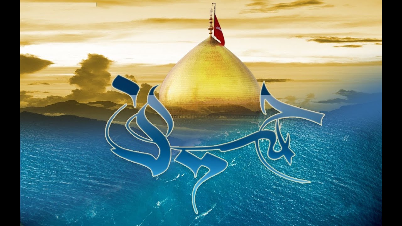 Ey H&uuml;seyn (ə)