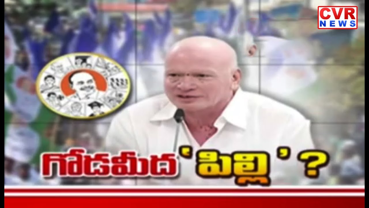 గోడమీద 