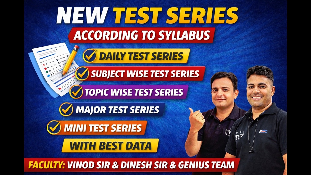HSSC $ DMER  NEW TEST SERIES AND NEW BATCH  FOR NURSING OFFICER $MPHW #hssc #dmer #rrb #cho #norcet