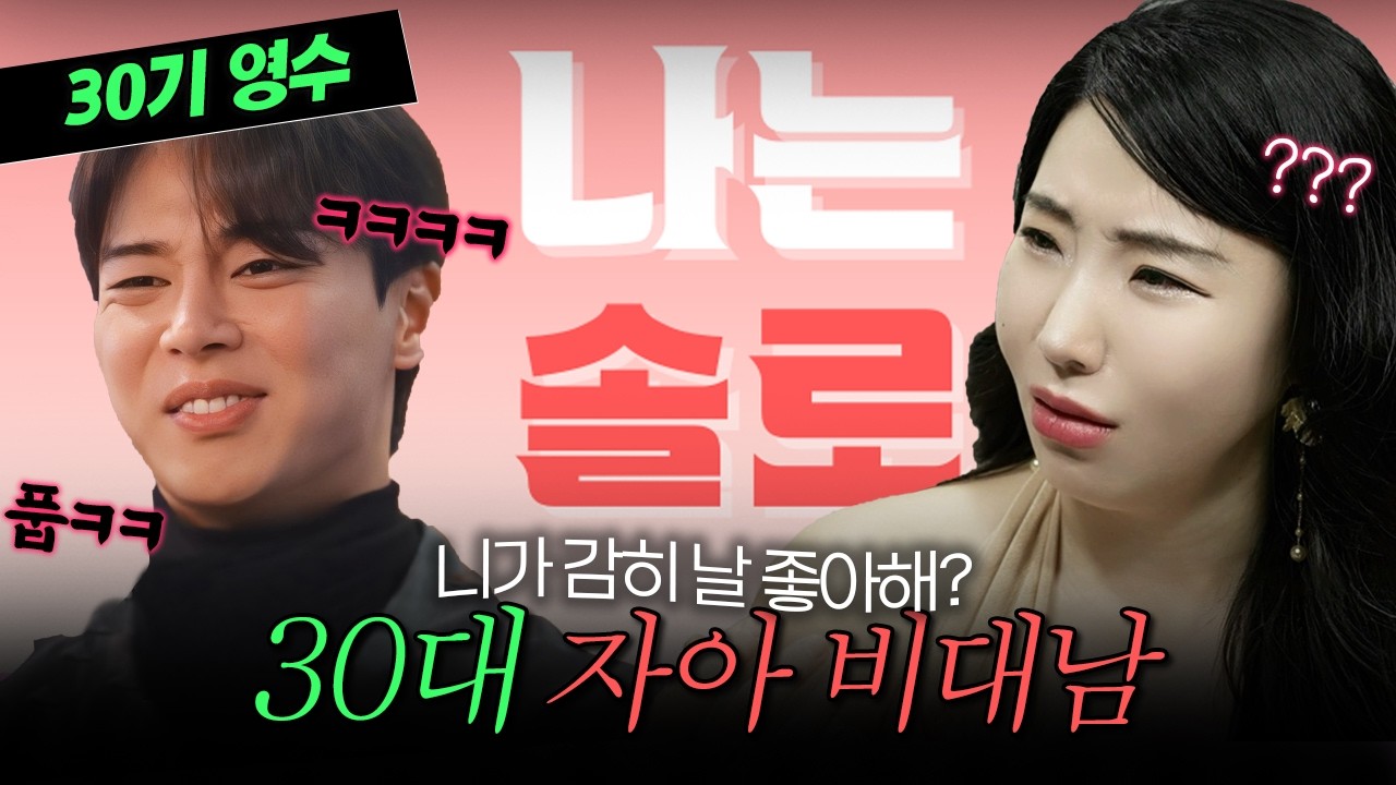 너 그정도 아니세요^^