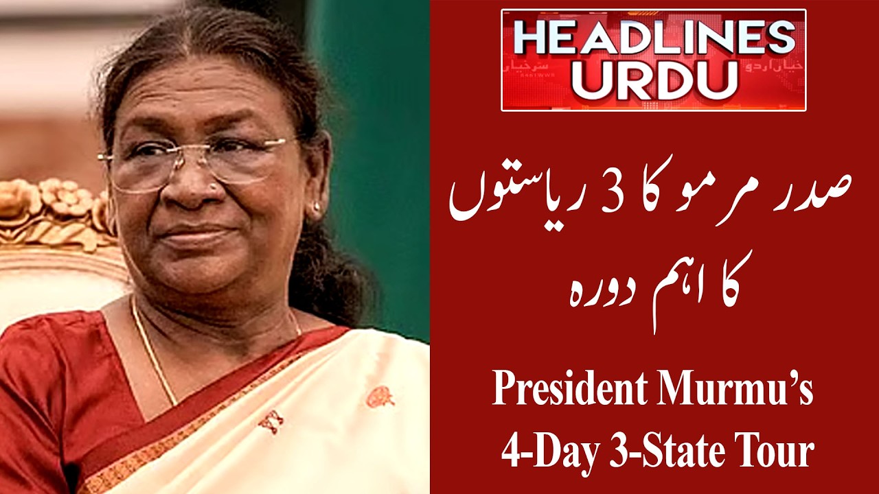 President Droupadi Murmu Begins 4-Day Tour of Maharashtra, Jharkhand, and Rajasthan