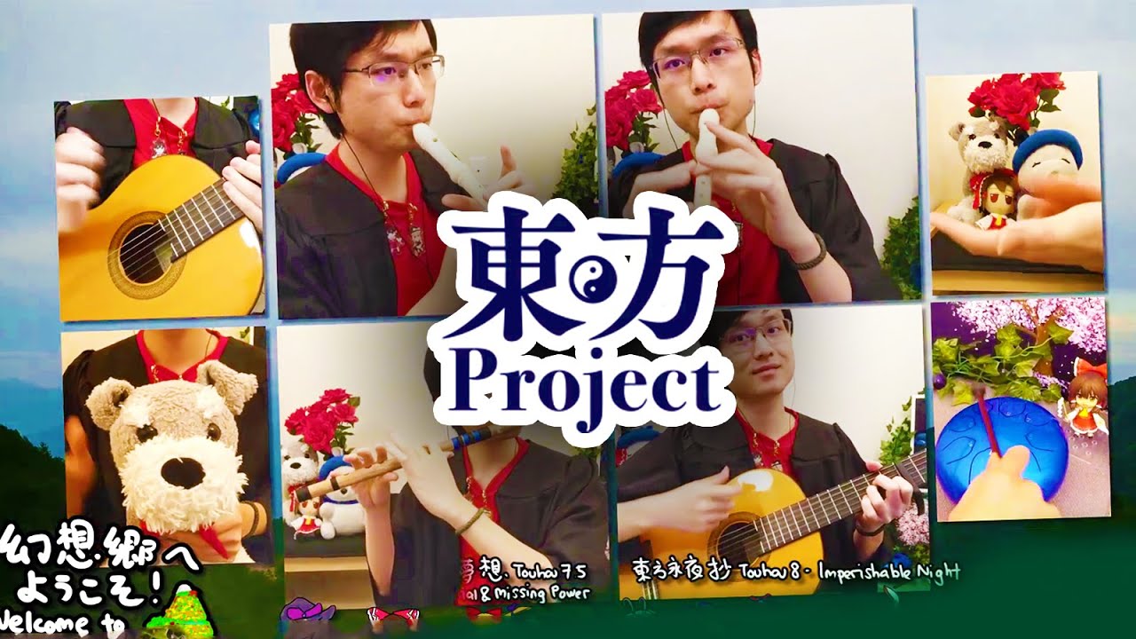 Touhou Main Menu Title Theme - Touhou Acoustic (東方)