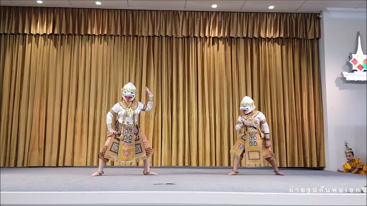 การแสดงโขน เรื่องรามเกียรติ์ ชุด หนุมานรบมัจฉานุ