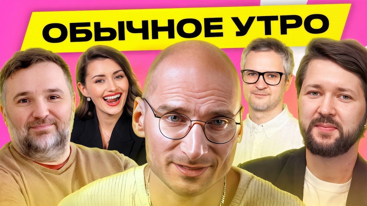 КАНЫГИН, ПРОНЬ, ЖУКОВ: Лукашенко отказался лететь в США из-за 