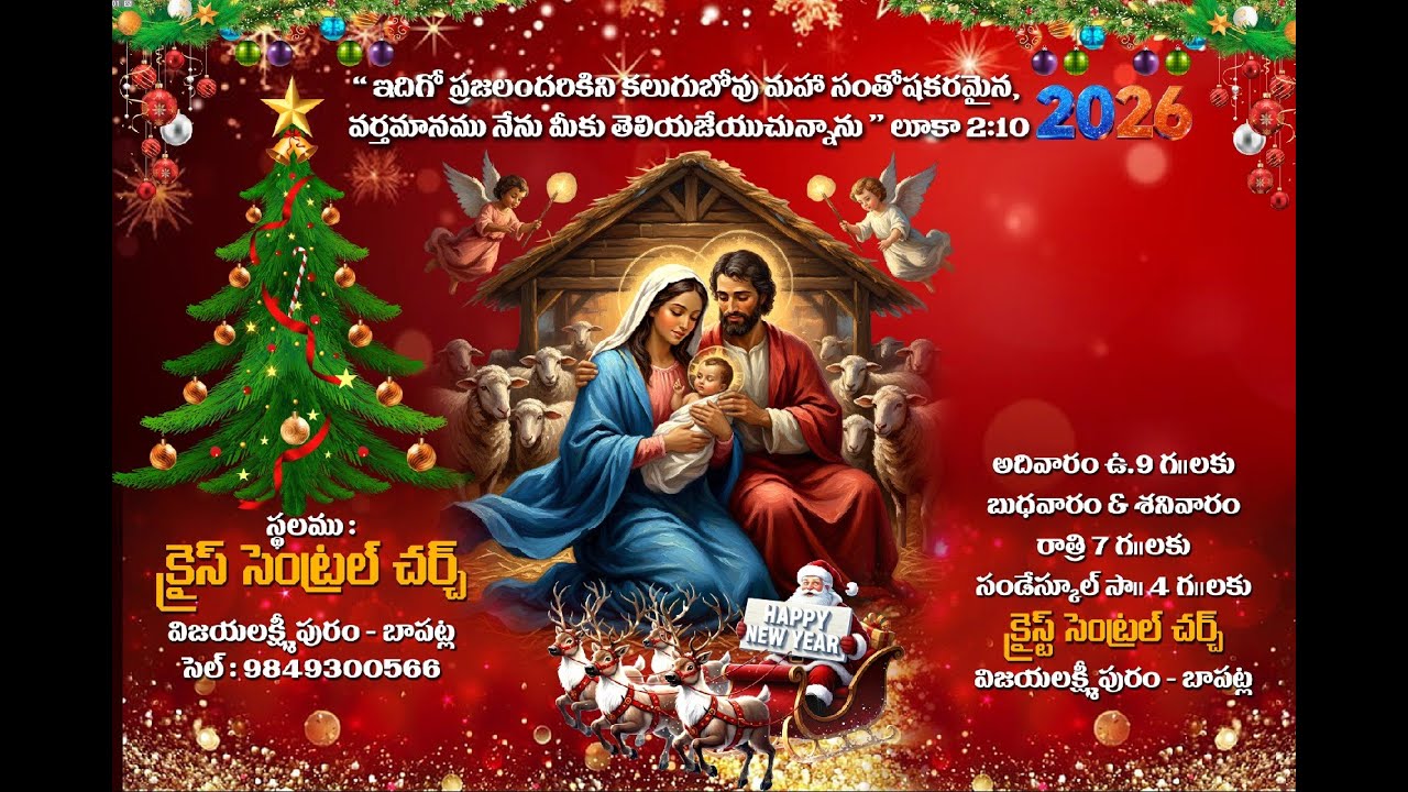 SEMI CHRISTMAS 21-12-2025
