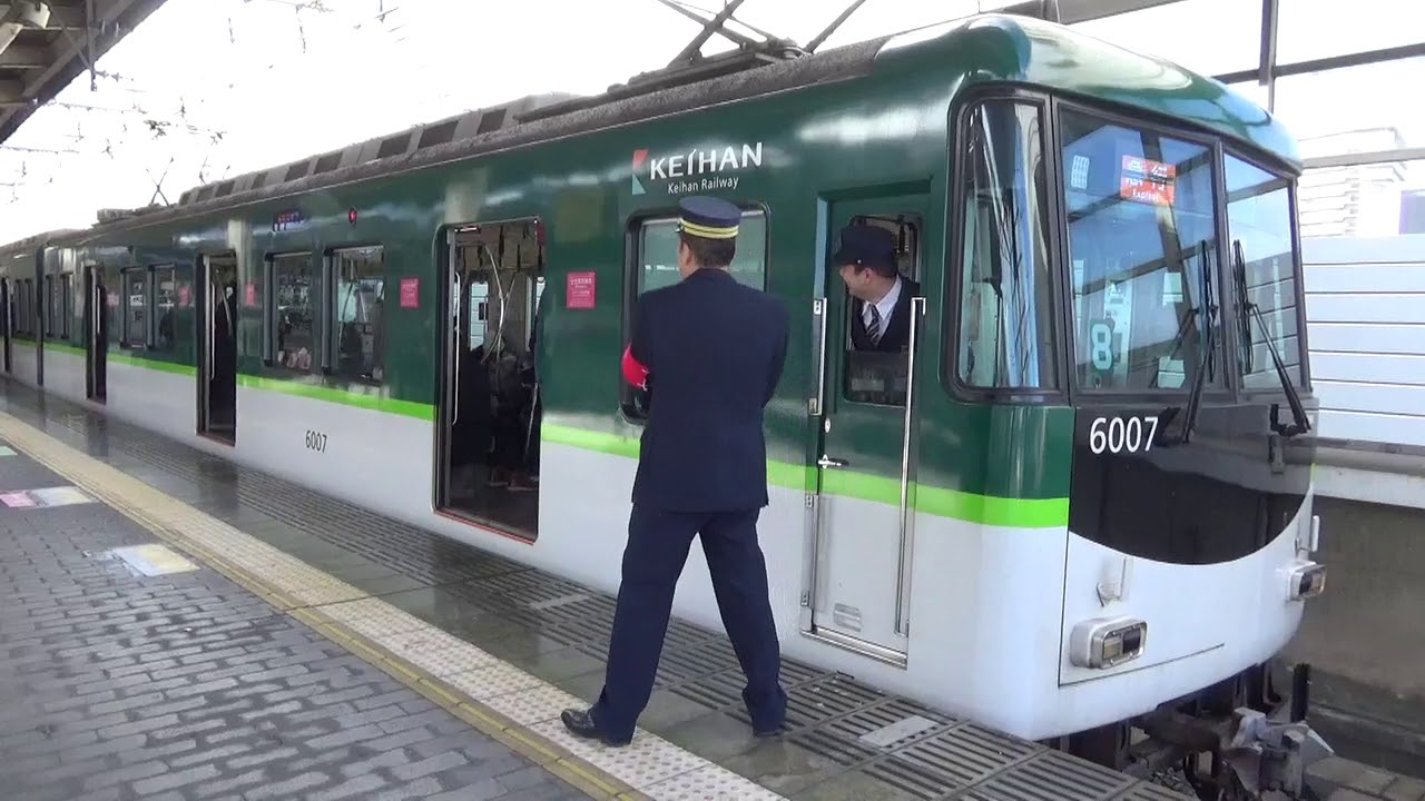京阪電車6000系（更新車両）6007F急行出町柳行き　枚方市駅1番線発車メロディー（KIRAMEKI）