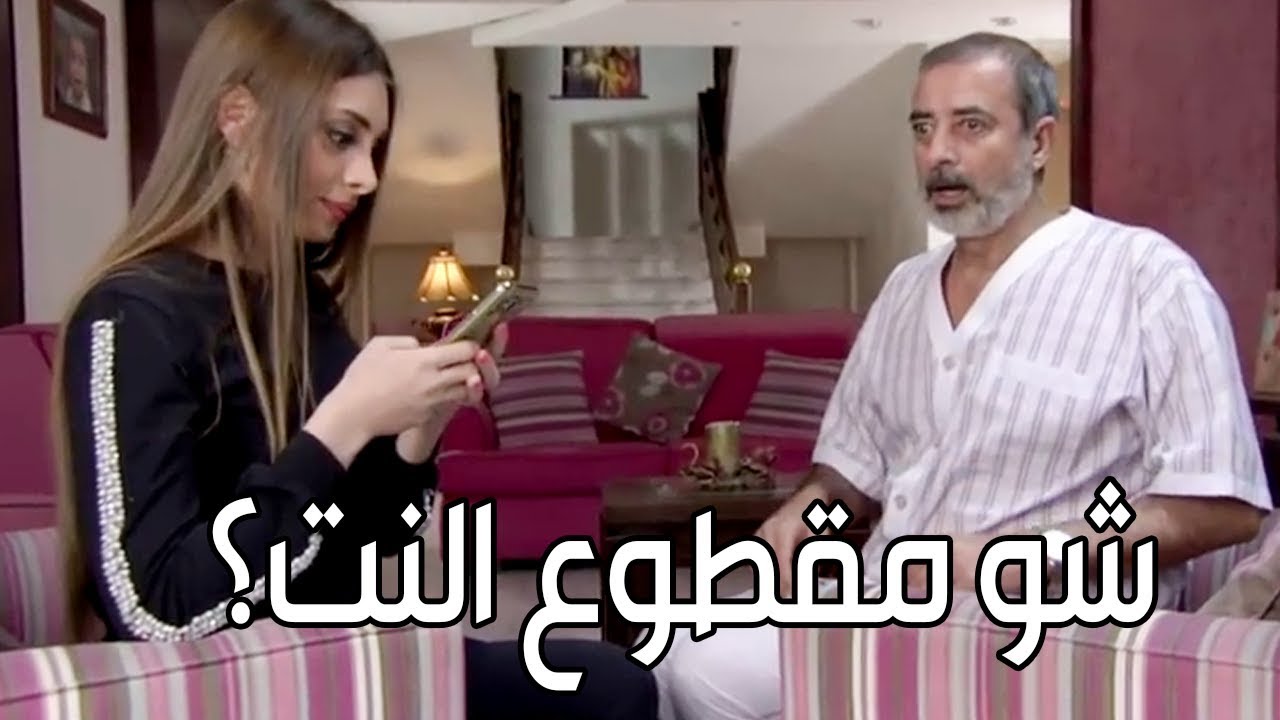 جوزها تفاجأ وقت شاف البيت مرتب ونضيف ـ شوفو شو طلعت القصة ـ مختارات فزلكة عربية رمضان 2020