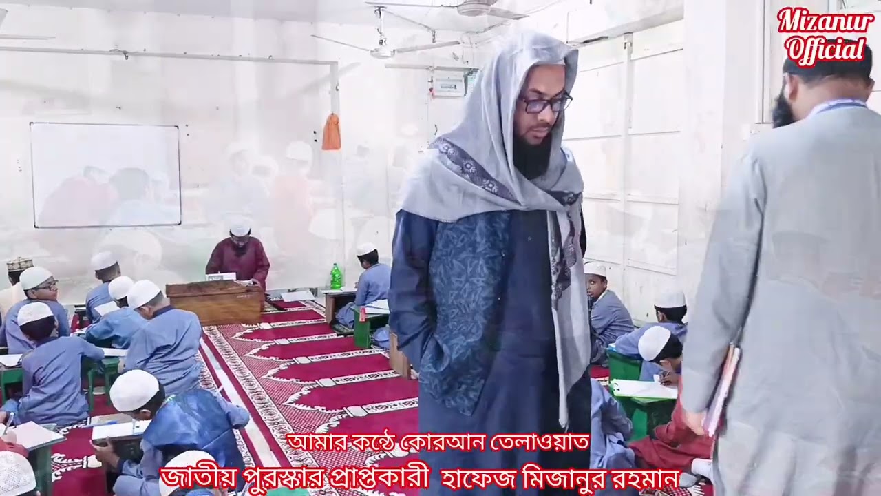 2025 সমাপনী পরীক্ষা [Ibn Kasir Cadet Madrasa]মিরপুর ১৪ ঢাকা ক্যান্টনমেন্ট [Artist Mizanur Rahman]