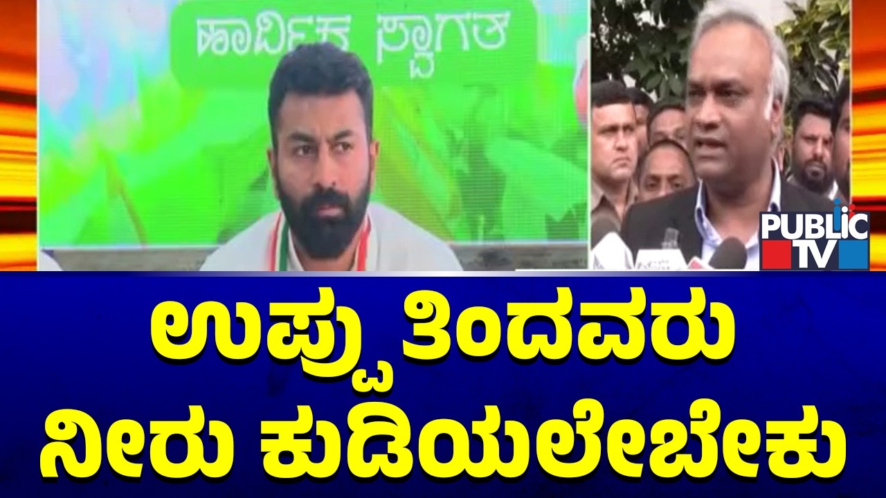 Home Minister Priyank Kharge Reacts On Bitcoin Case