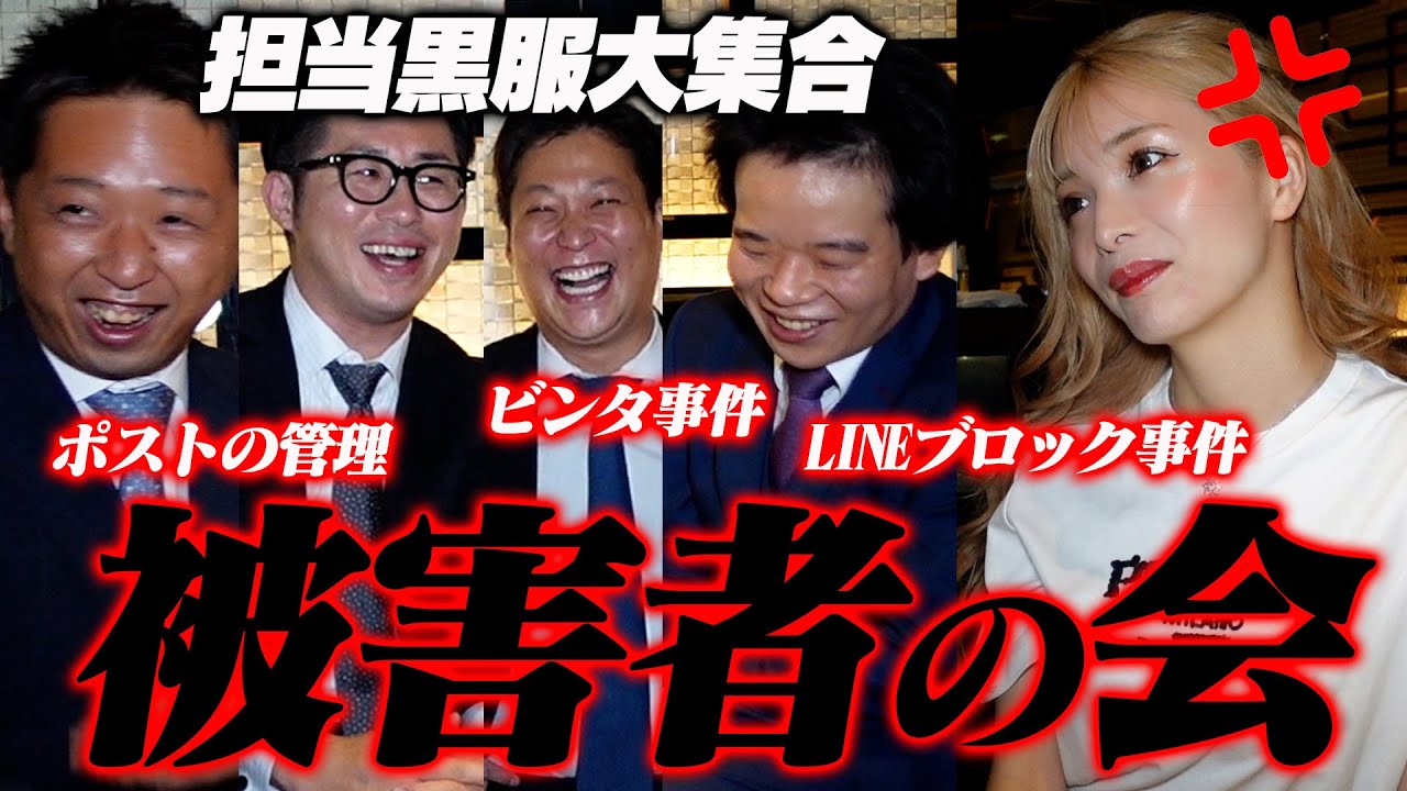 【初告白】みゆうの裏の顔、包み隠さず話たらヤバすぎたw