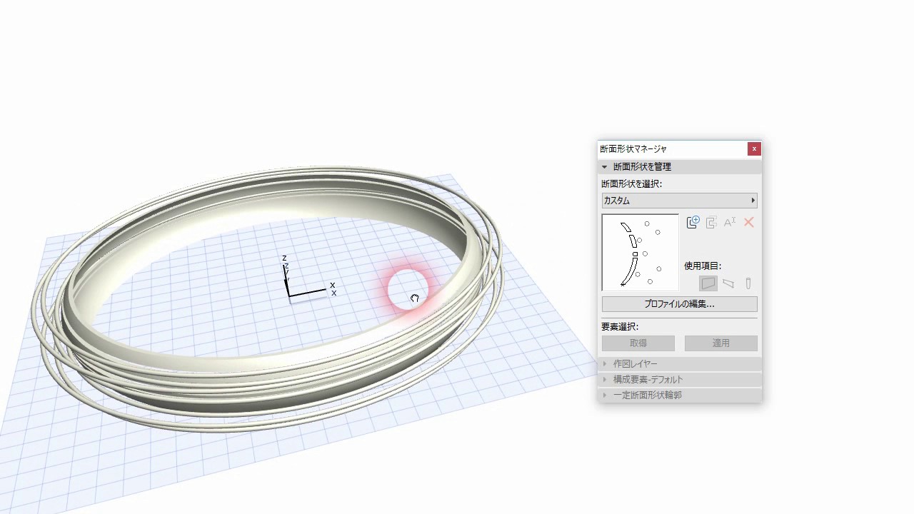 ArchiCAD 自由な断面形状の壁　editing wall profile