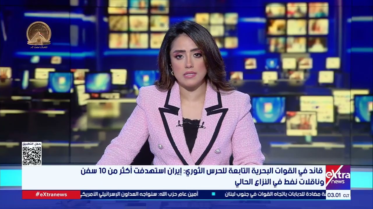قائد بالقوات البحرية التابعة للحرس الثوري: إيران استهدفت أكثر من 10 سفن وناقلات نفط في النزاع الحالي