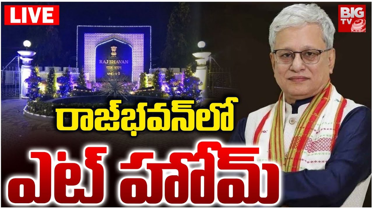 Telangana Governor Jishnu Dev Varma Hosts At Home Function at Lok Bhavan | CM Revanth Reddy | BIG TV