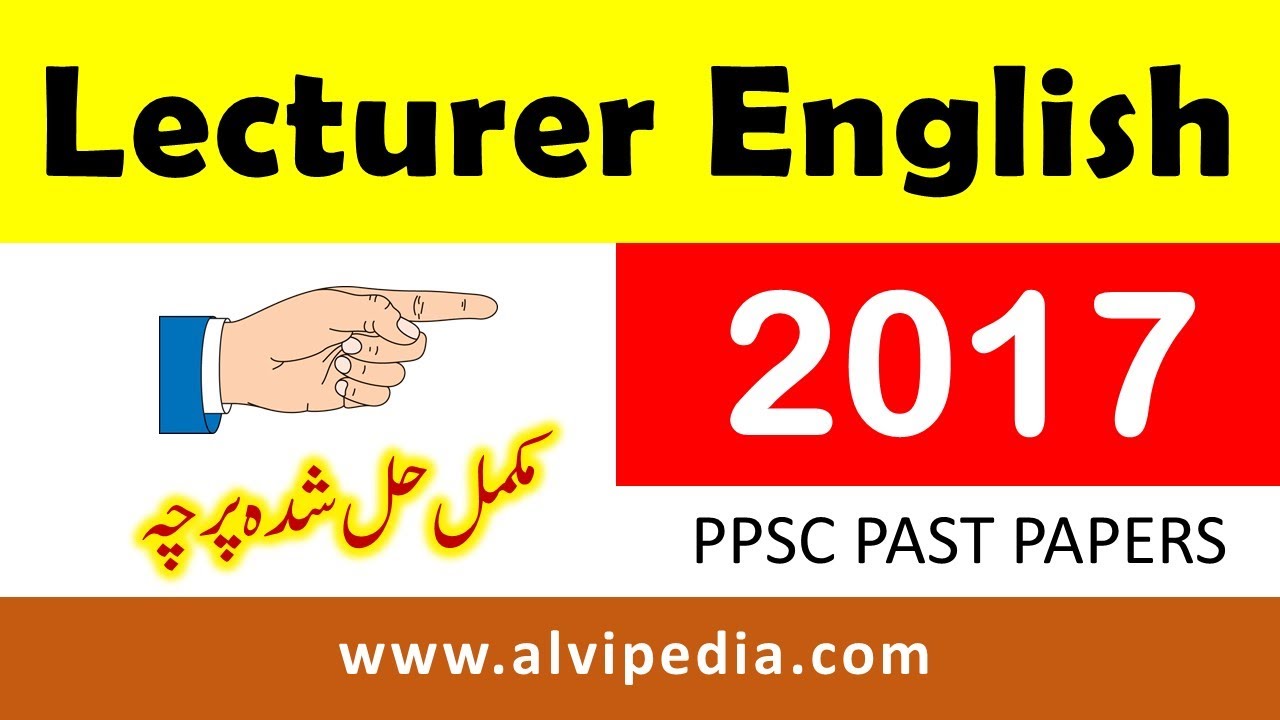 Lecturer English solved past papers | PPSC test preparation | English Lecturer Past Paper 2017