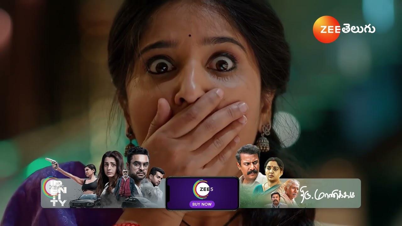 Chamanthi | మంచం కింద నగని తీయటానికి చామంతి చేస్తున్న సర్కస్ ఫీట్స్