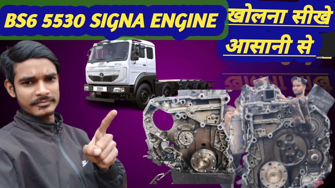 BS6 5530 ENGINE FUII FITING||🙏bs6 ट्रेलर इंजन फुल फिटिंग स्टेप बाय स्टेप 🙏Tata motors