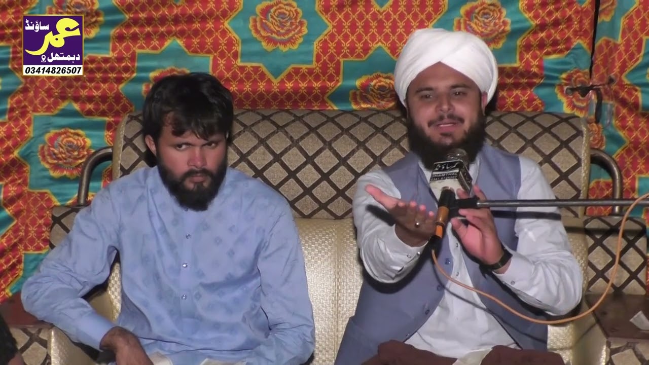 بہت پیارا بیان۔ معجزات مصطفٰی۔Hafiz Asad Chishti
