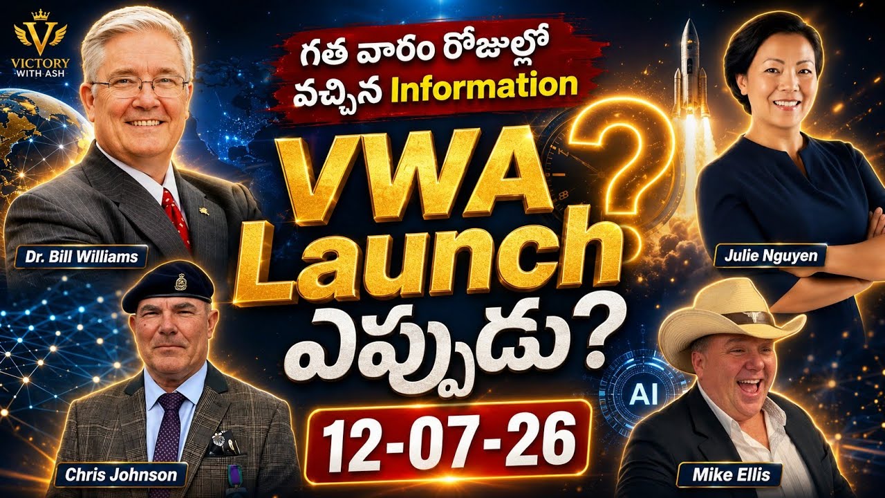 #Victorywithash #Ashmufareh | Last week's updates and when is the VWA launch?