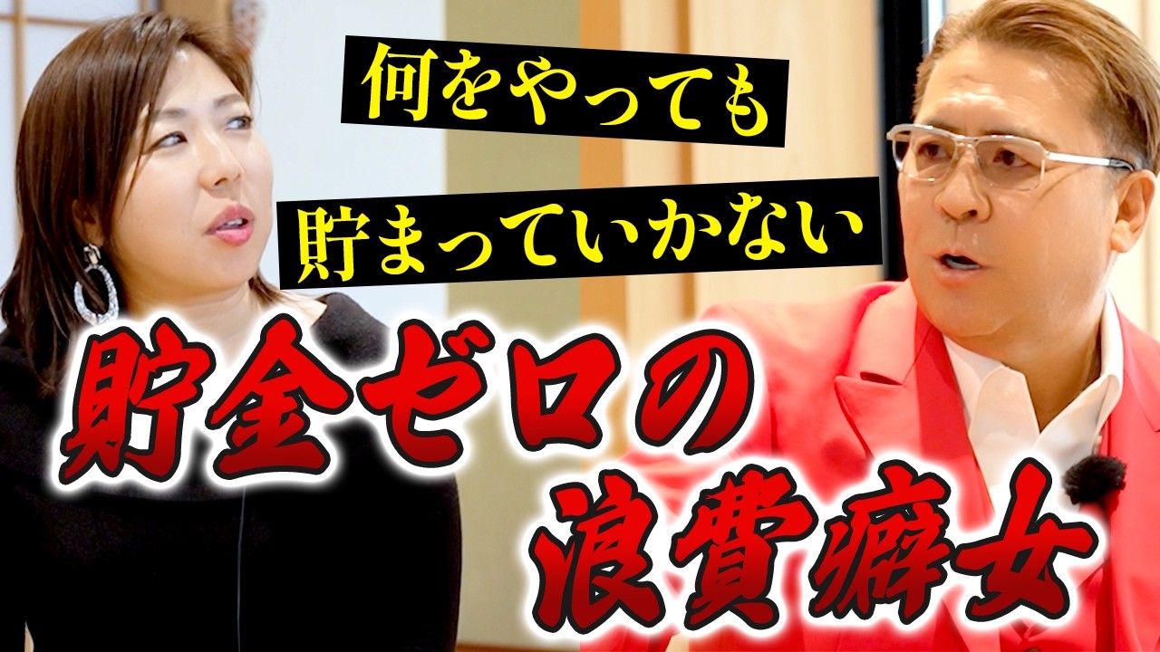 【たったこれだけ】浪費癖から100万円ためる方法