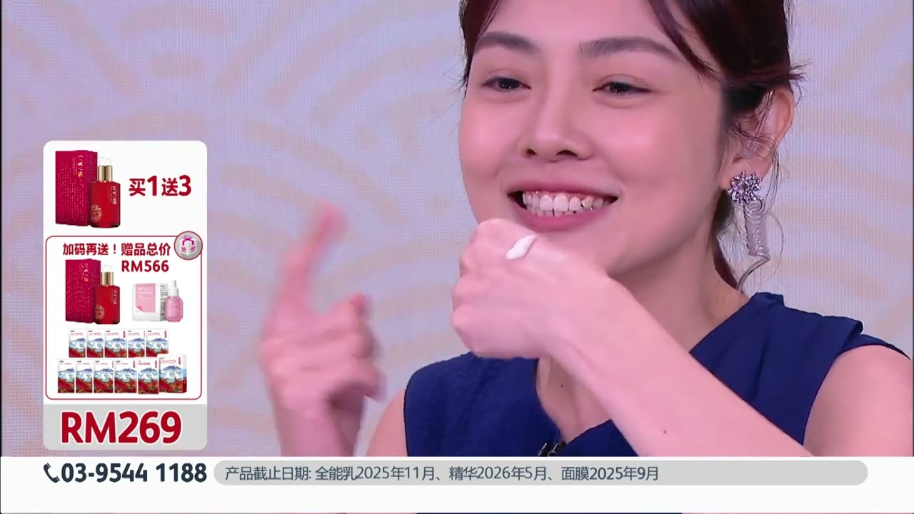 Go Shop Naruko Jing Cheng 60 Actives Perfect Youthful Set