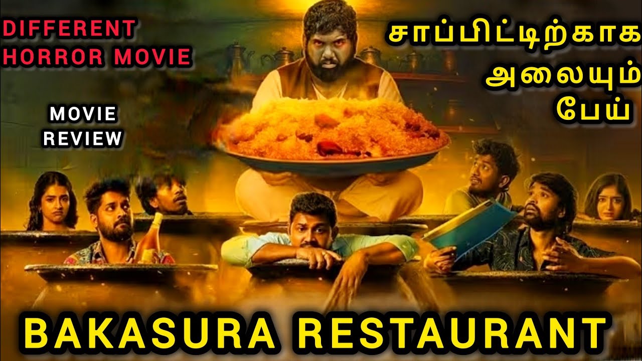 Bakasura restaurant full movie review in 5 minutes tamil 