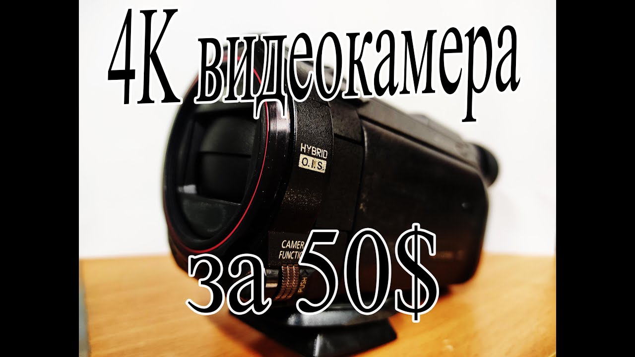 Ремонт видеокамеры Panasonic HC-VXF990