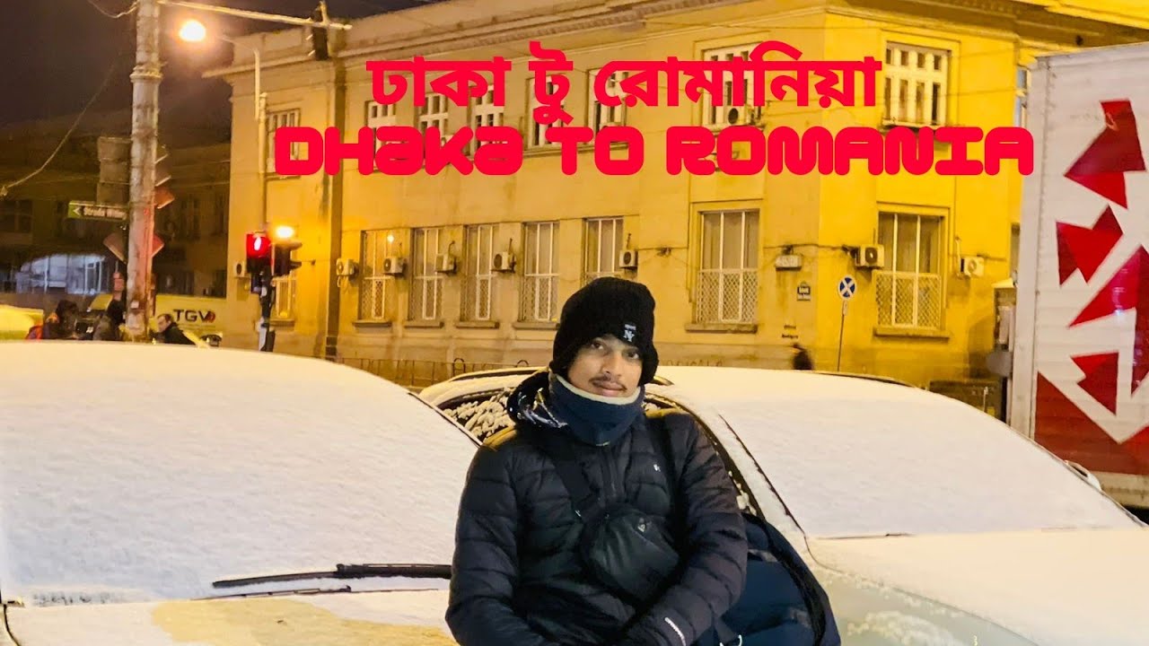 ঢাকা টু রোমানিয়া 🇷🇴 &mdash;&mdash; Dhaka To Romania 🇷🇴 ~~~ Fly Dubai&mdash; Europe Travel&mdash;