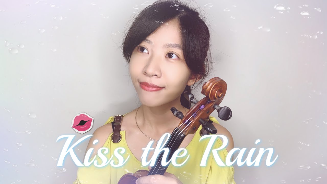 Yiruma 이루마 Kiss the Rain 雨的印記 小提琴與鋼琴 Violin＆Piano | Carol Lin＆Louis Liao