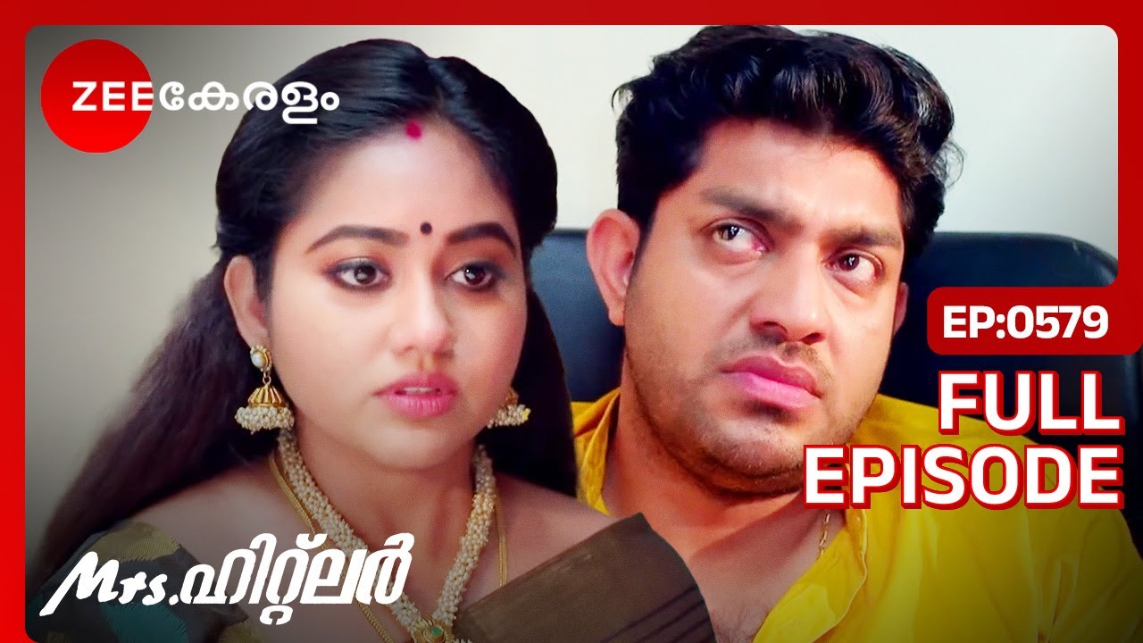 അവിനാഷിന് പണി കൊടുക്കുന്നു - Mrs Hitler | Full Ep 579 | Meghana Vincent, Ponnamma Babu | Zee Keralam