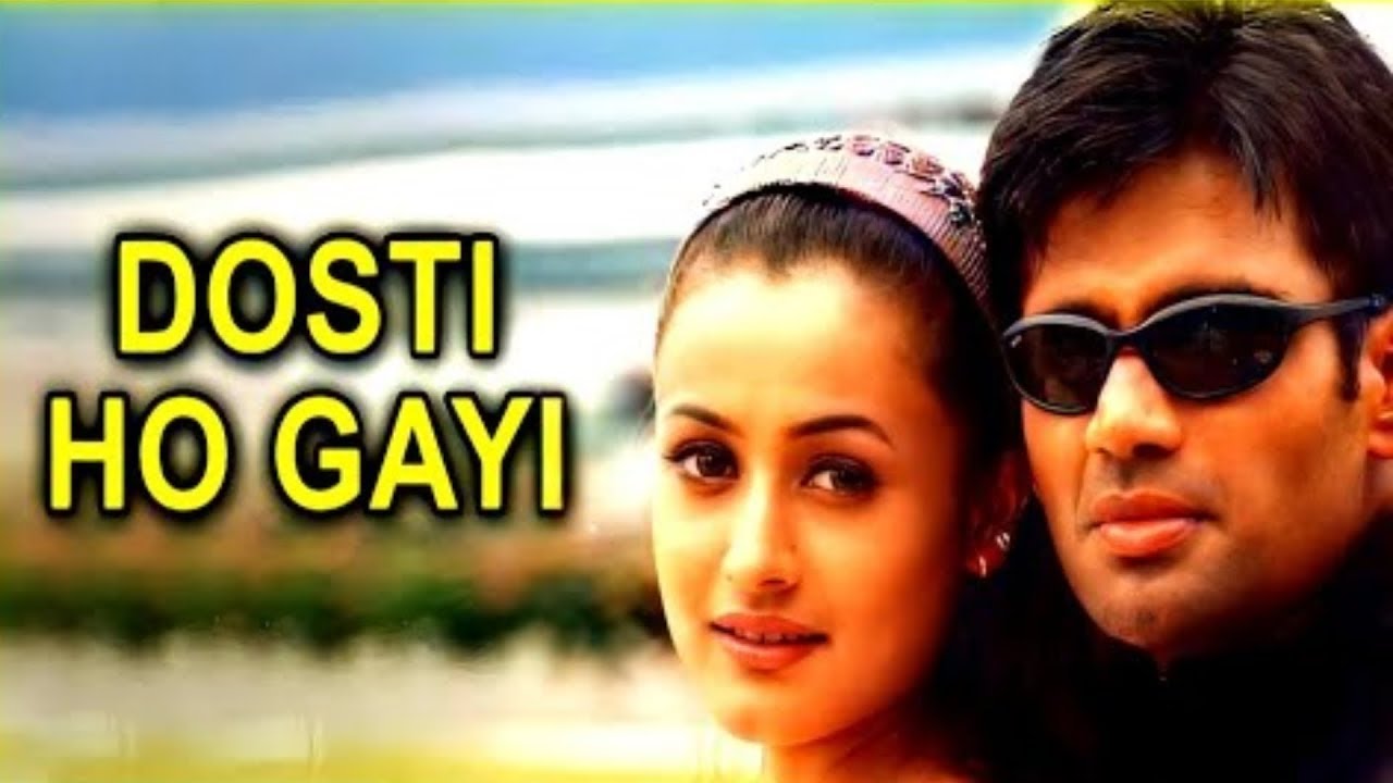 Dosti Ho Gayi Re – Aaghaaz (2000) | Sonu Nigam & Sunidhi Chauhan | Friendship Song