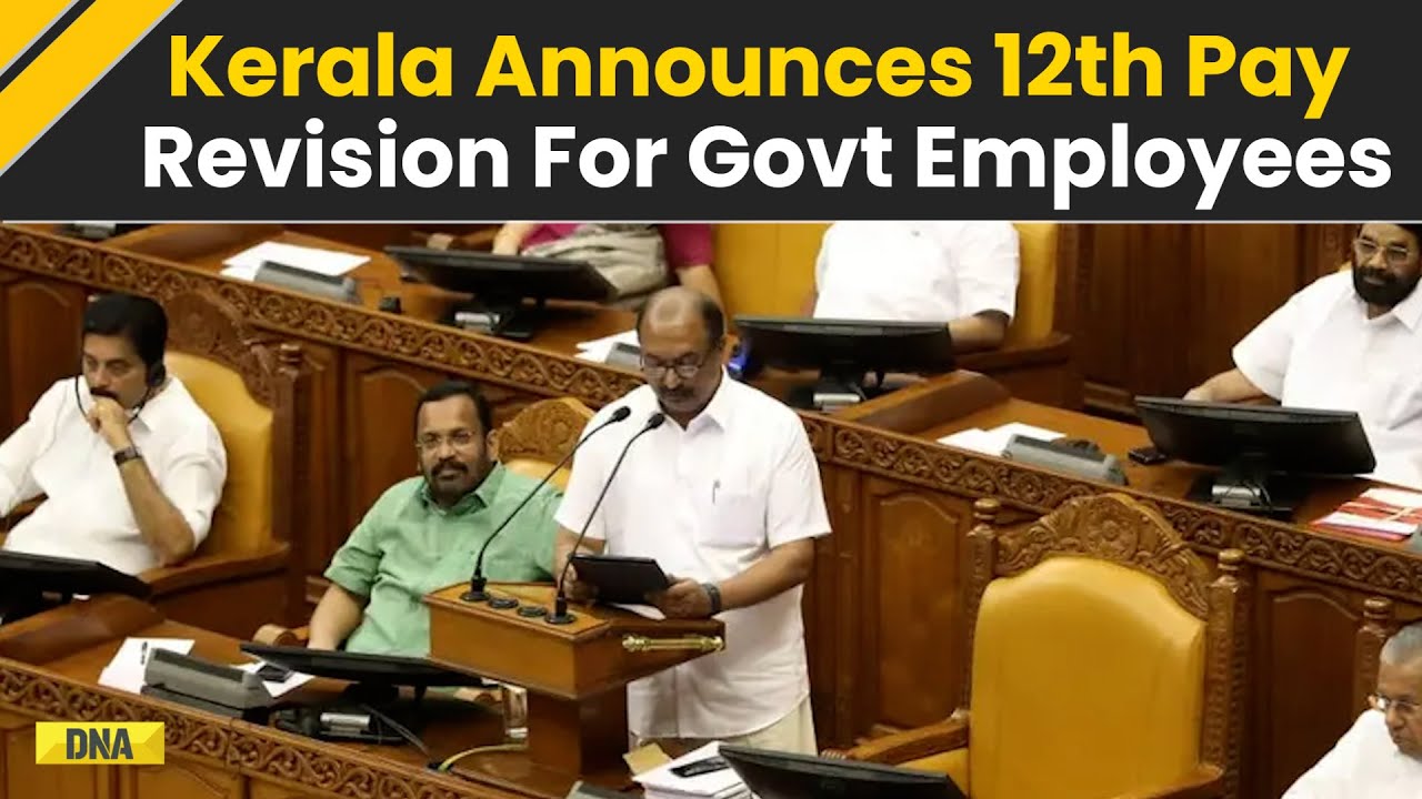 Kerala Budget 2026: 12th Pay Revision For Government Employees Announced | KN Balagopal