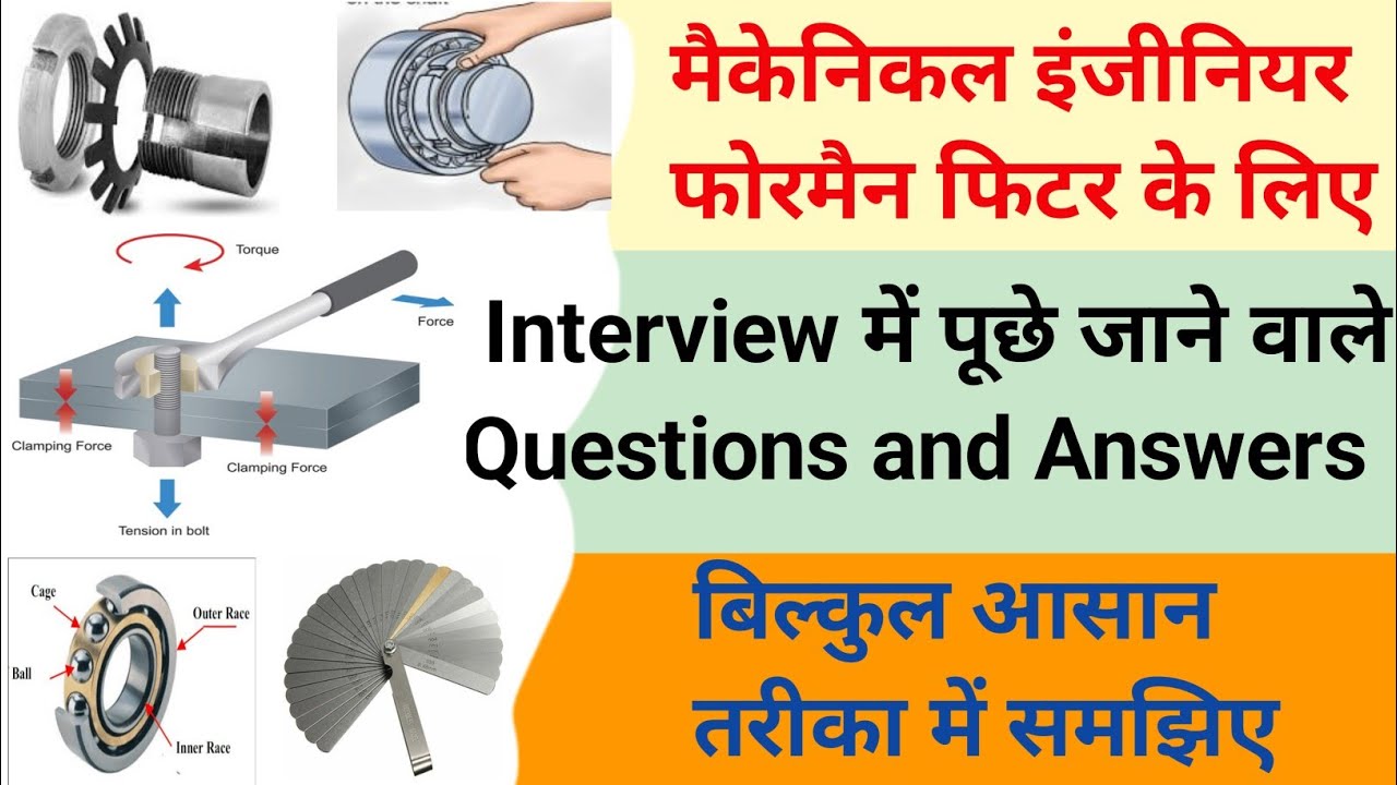 mechanical engineer interview questions and answers, mechanical interview questions and answers