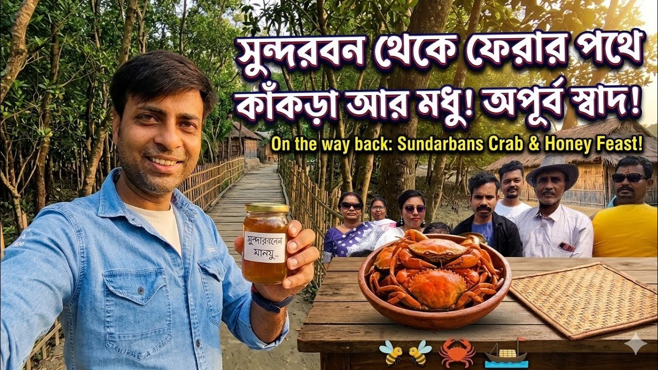 Abar bari fire amader aro ak program || লোকনাথ বাবার দর্শন করে চললাম এবার তালপাতার সিপাহির সাথে